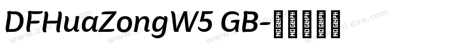 DFHuaZongW5 GB字体转换